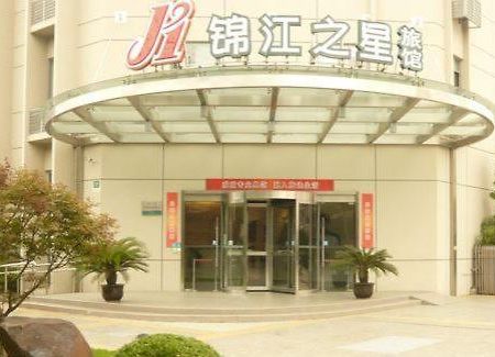 Jinjiang Inn - Shanghai Yixian Road Ngoại thất bức ảnh