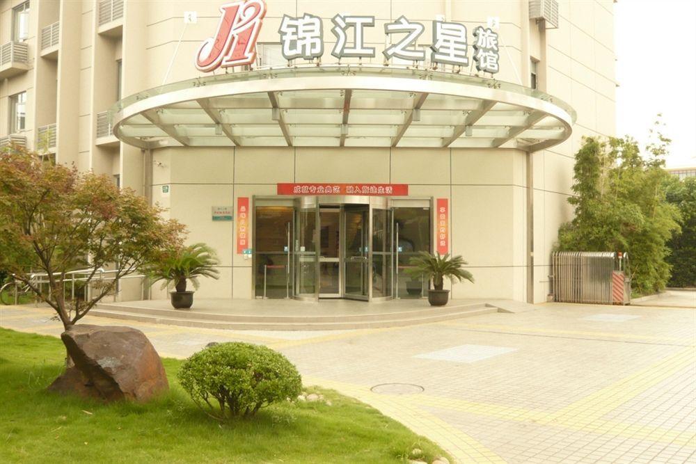 Jinjiang Inn - Shanghai Yixian Road Ngoại thất bức ảnh